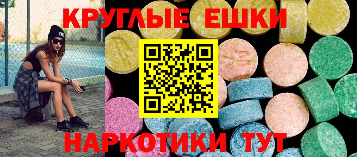 Экстази 250 мг  ЭКСТАЗИ Cube  Экстази  Вход с VPN  OMG сайт  Орехово-Зуево 