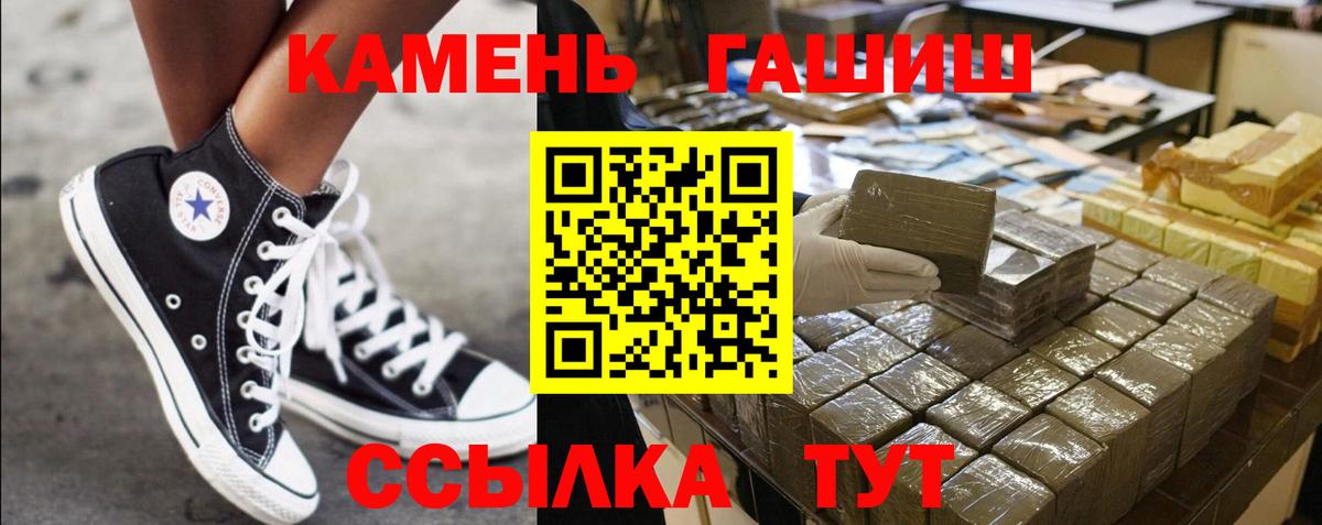 ГАШИШ гарик Орехово-Зуево