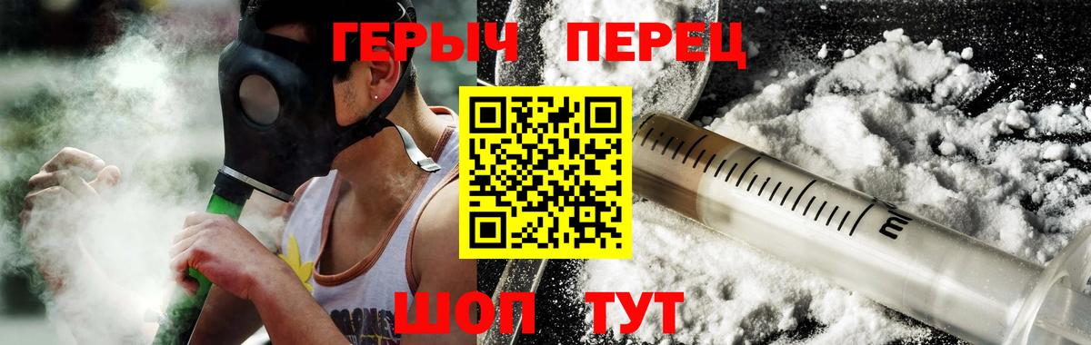 Героин  Героин афганец  Вход с VPN  Орехово-Зуево 