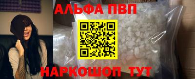 МДМА Боровичи