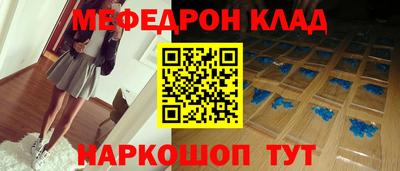 МДМА Боровичи