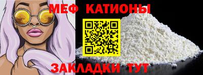 МДМА Боровичи