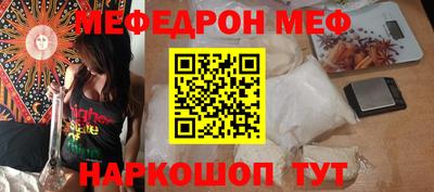 МДМА Боровичи