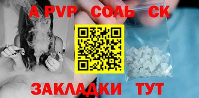 а пвп мука Братск