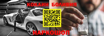 СК Брянск