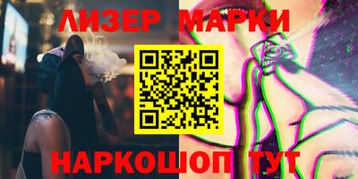 МДМА Боровичи