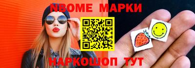 МДМА Боровичи