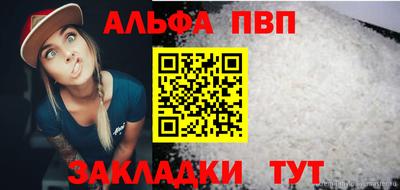 а пвп мука Братск