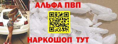 МДМА Боровичи