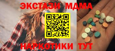 МДМА Боровичи