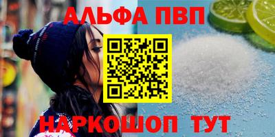 МДМА Боровичи