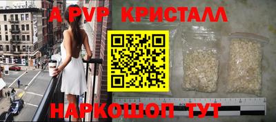 а пвп мука Братск