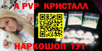 СК Брянск