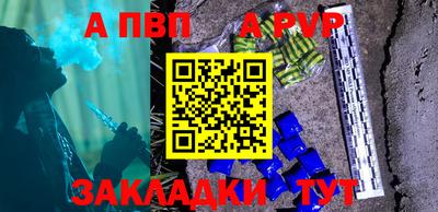 СК Брянск