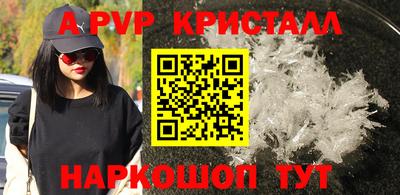 а пвп мука Братск