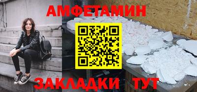 МДМА Боровичи