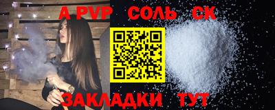 а пвп мука Братск