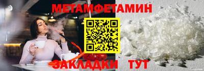 МДМА Боровичи