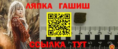 МДМА Боровичи