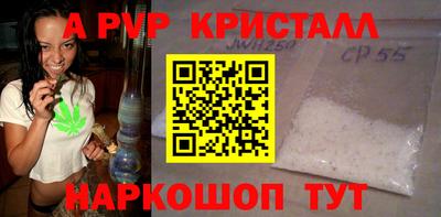 а пвп мука Братск