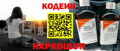 СК Брянск