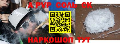 МДМА Боровичи