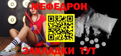 МДМА Боровичи