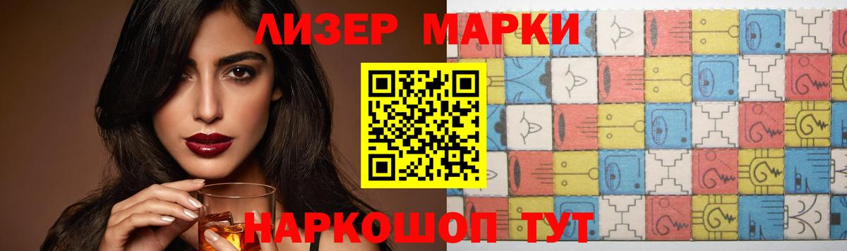 Лсд 25 экстази кислота Орехово-Зуево