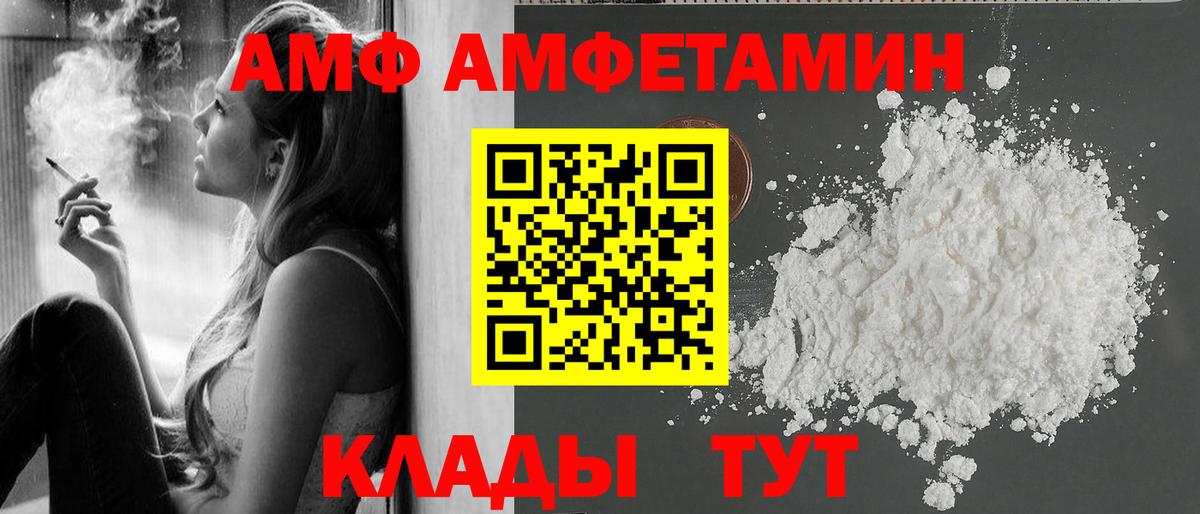 Первитин кристалл Орехово-Зуево