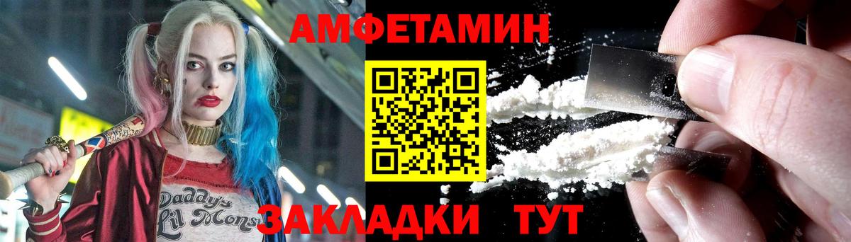 МЕТАМФЕТАМИН Methamphetamine  Вход с VPN  Орехово-Зуево 