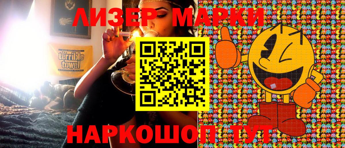 Марки N-bome 1,5мг  Вход с VPN  Орехово-Зуево  Марки N-bome 1,5мг 