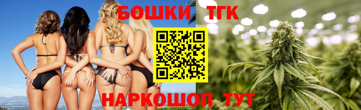 Орехово-Зуево  Каннабис Bruce Banner  Вход с VPN  Шишки марихуана Bruce Banner 